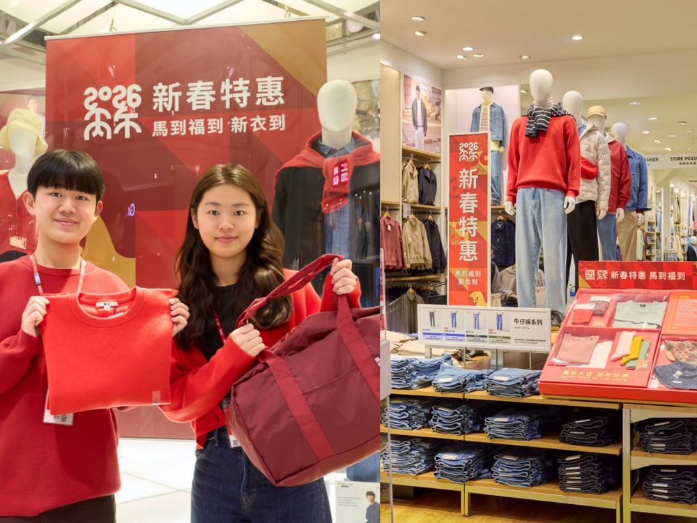 UNIQLO爆紅「輕旅袋」只送不賣！新春特惠五大攻略一次看、讓你買越多越划算！-15