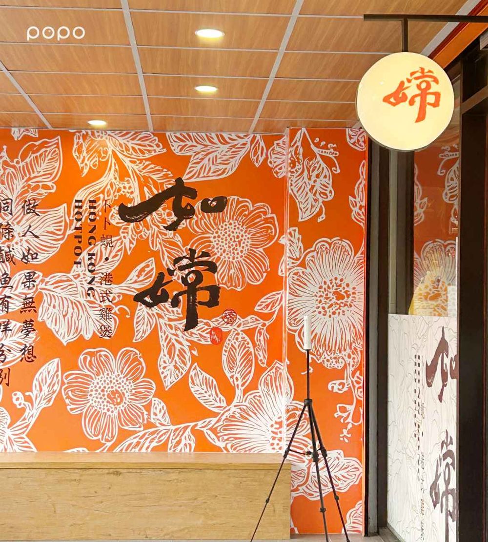 2026台北必吃港式火鍋推薦！「如嫦卜卜蜆．港式雞煲」超鮮甜蒜頭蛤蜊鍋、鹹蛋黃蘿蔔糕必點一次看！-2