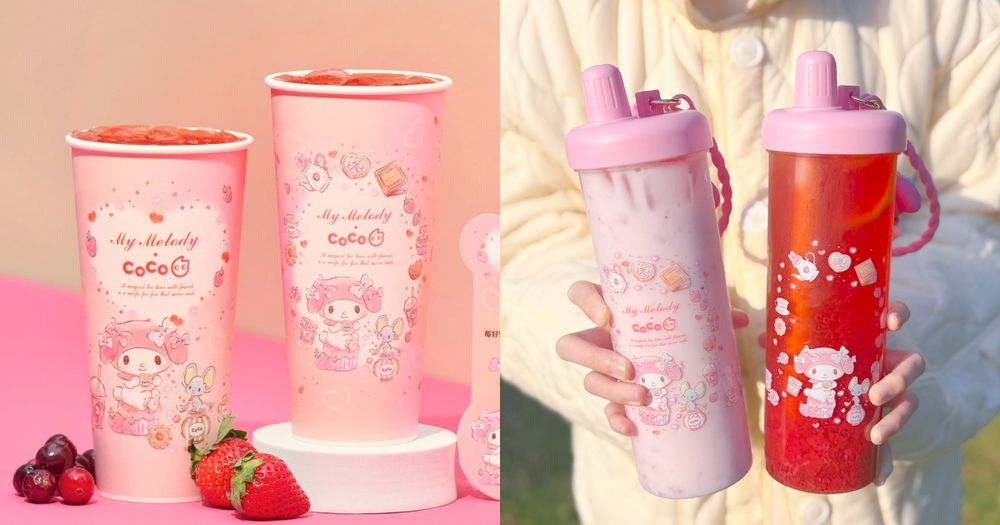Coco都可跟美樂蒂聯名啦！超可愛美樂蒂聯名紙杯、立體美樂蒂水壺、保溫袋全都太欠收藏！-1