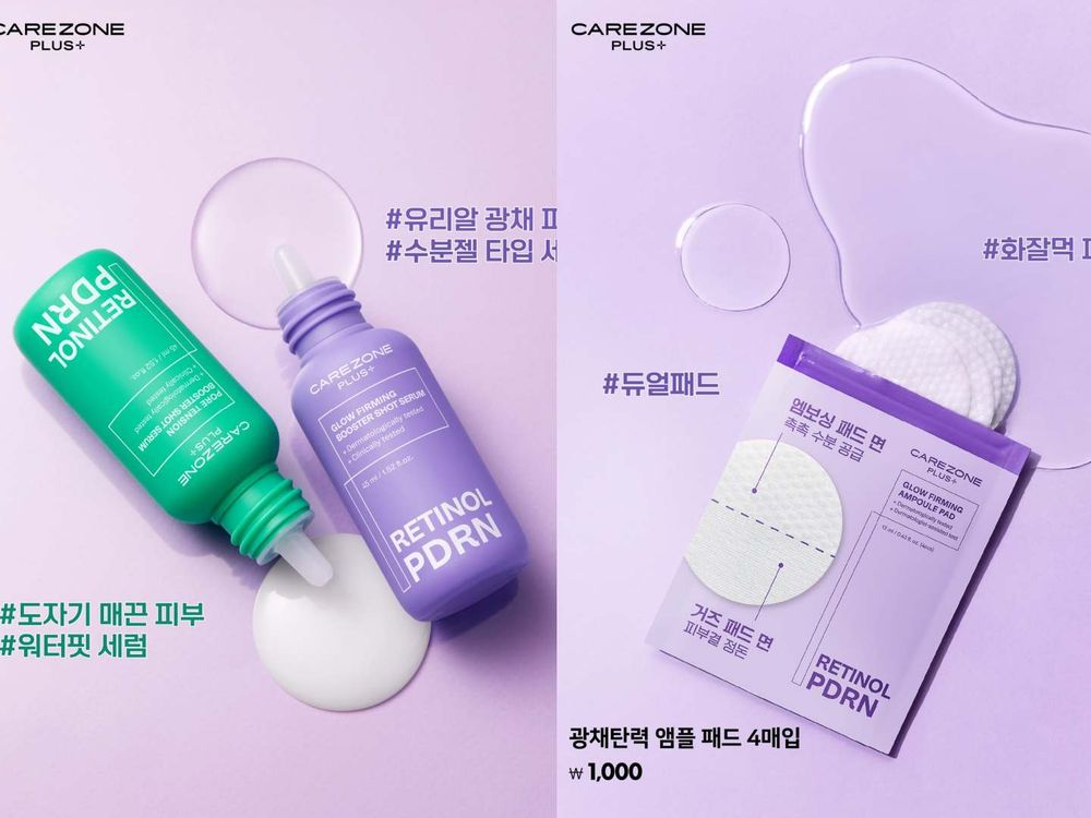 2026韓國大創必買平價彩妝保養品！韓星彩妝師副牌、milk touch打亮液、凍乾修護安瓶...，根本專櫃級有感美妝！-5