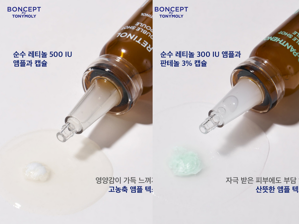 2026韓國大創必買平價彩妝保養品！韓星彩妝師副牌、milk touch打亮液、凍乾修護安瓶...，根本專櫃級有感美妝！-7