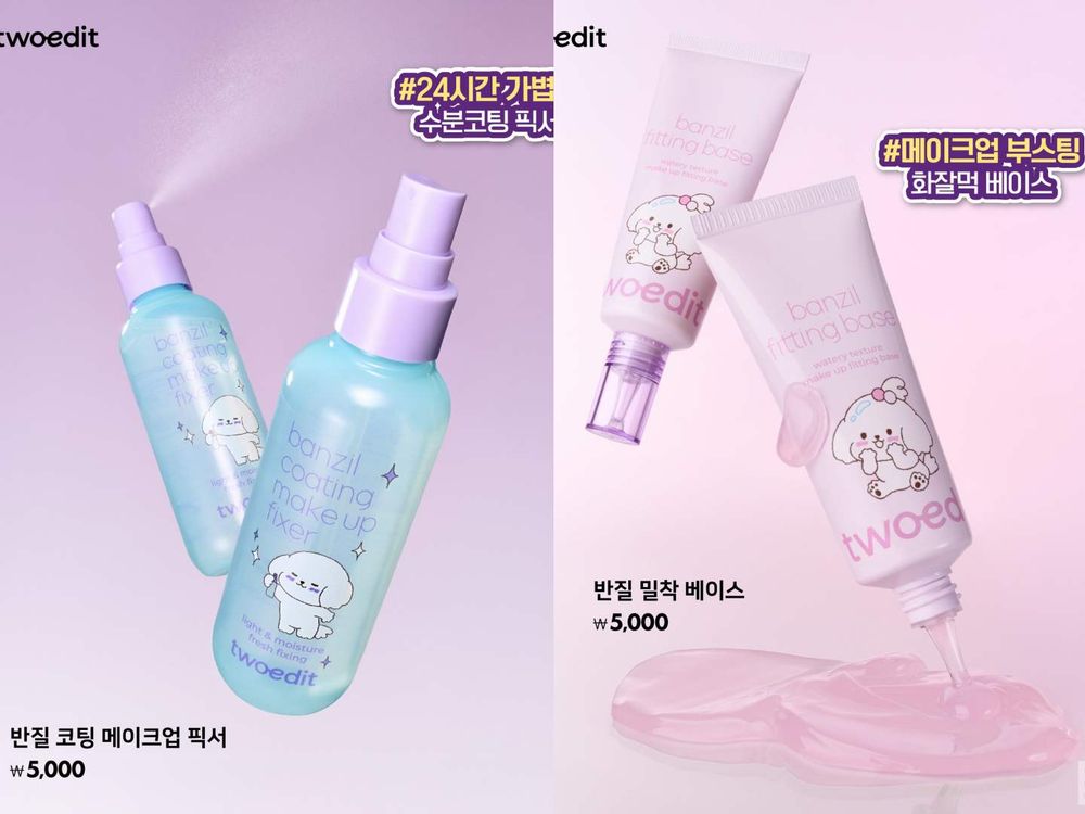 2026韓國大創必買平價彩妝保養品！韓星彩妝師副牌、milk touch打亮液、凍乾修護安瓶...，根本專櫃級有感美妝！-9