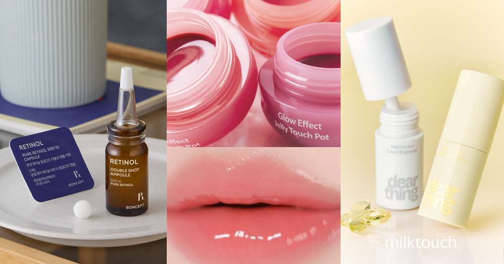 2026韓國大創必買平價彩妝保養品！韓星彩妝師副牌、milk touch打亮液、凍乾修護安瓶...，根本專櫃級有感美妝！-1