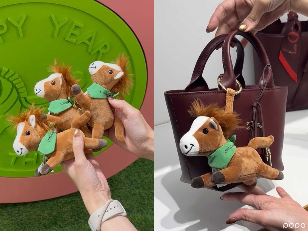 輕鬆成為養馬人～2026八款精品小馬吊飾盤點！愛馬仕價格意外可愛、「這款」竟然千元收！？-2