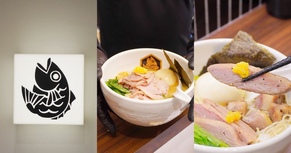 東京必吃拉麵「麵魚」和「滿雞軒」來台灣了！超濃郁真鯛濃湯拉麵、鹽味鴨湯拉麵菜單價格一次看！-1