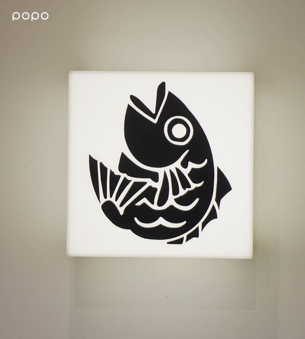 東京必吃拉麵「麵魚」和「滿雞軒」來台灣了！超濃郁真鯛濃湯拉麵、鹽味鴨湯拉麵菜單價格一次看！-13