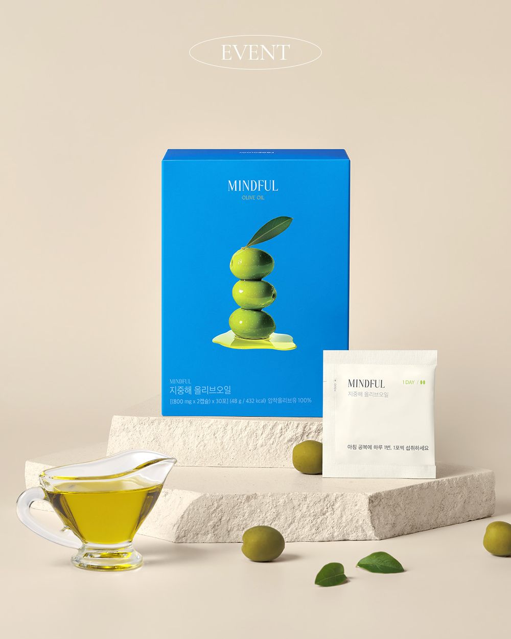 韓國OLIVE YOUNG人氣內服保養推薦！SANA同款消水腫神器，韓女必囤好眠軟糖、燈泡肌膠原果凍！-7