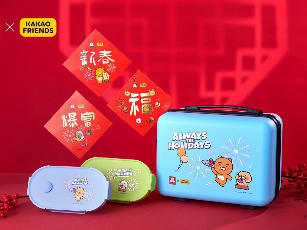 2026新年禮盒推薦！正官庄Kakao Friends聯名「活氣人蔘飲」禮盒可愛翻、滿額再送萊恩春植手提箱！-5
