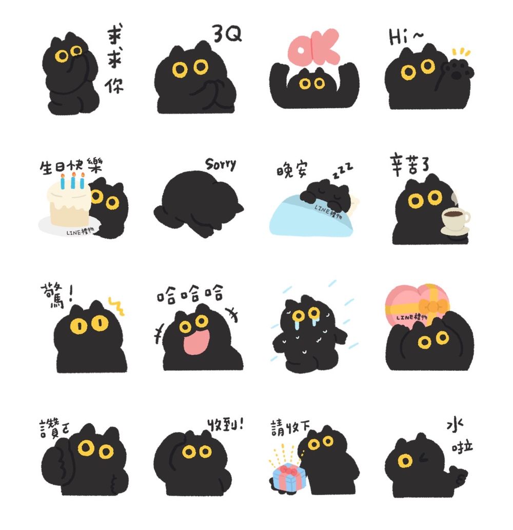 2026二月12款免費LINE貼圖來了！過年拜年必備「卡卡の萌萌柯基」、社畜最愛「流浪狗勾」全都要下載！-2