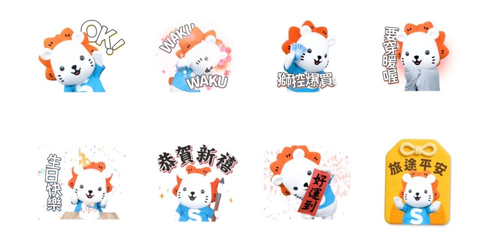 2026二月12款免費LINE貼圖來了！過年拜年必備「卡卡の萌萌柯基」、社畜最愛「流浪狗勾」全都要下載！-9