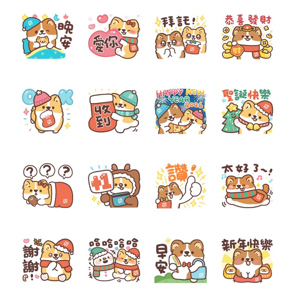2026二月12款免費LINE貼圖來了！過年拜年必備「卡卡の萌萌柯基」、社畜最愛「流浪狗勾」全都要下載！-13