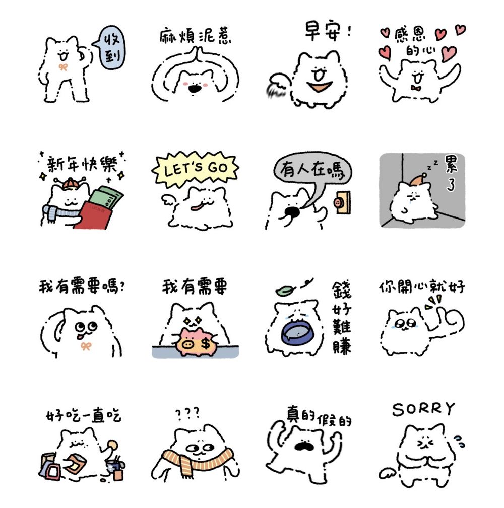2026二月12款免費LINE貼圖來了！過年拜年必備「卡卡の萌萌柯基」、社畜最愛「流浪狗勾」全都要下載！-3