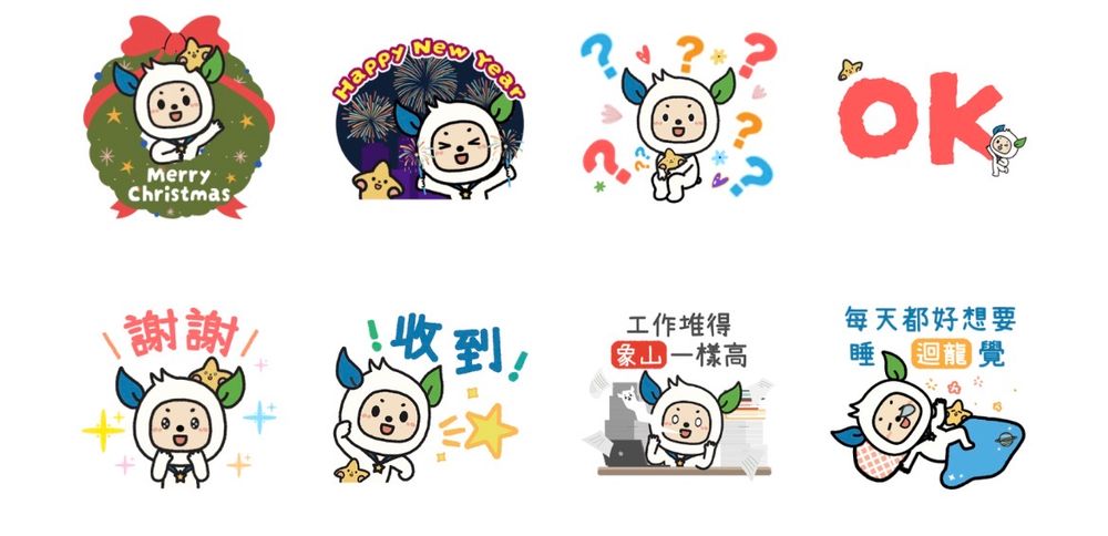 2026二月12款免費LINE貼圖來了！過年拜年必備「卡卡の萌萌柯基」、社畜最愛「流浪狗勾」全都要下載！-12