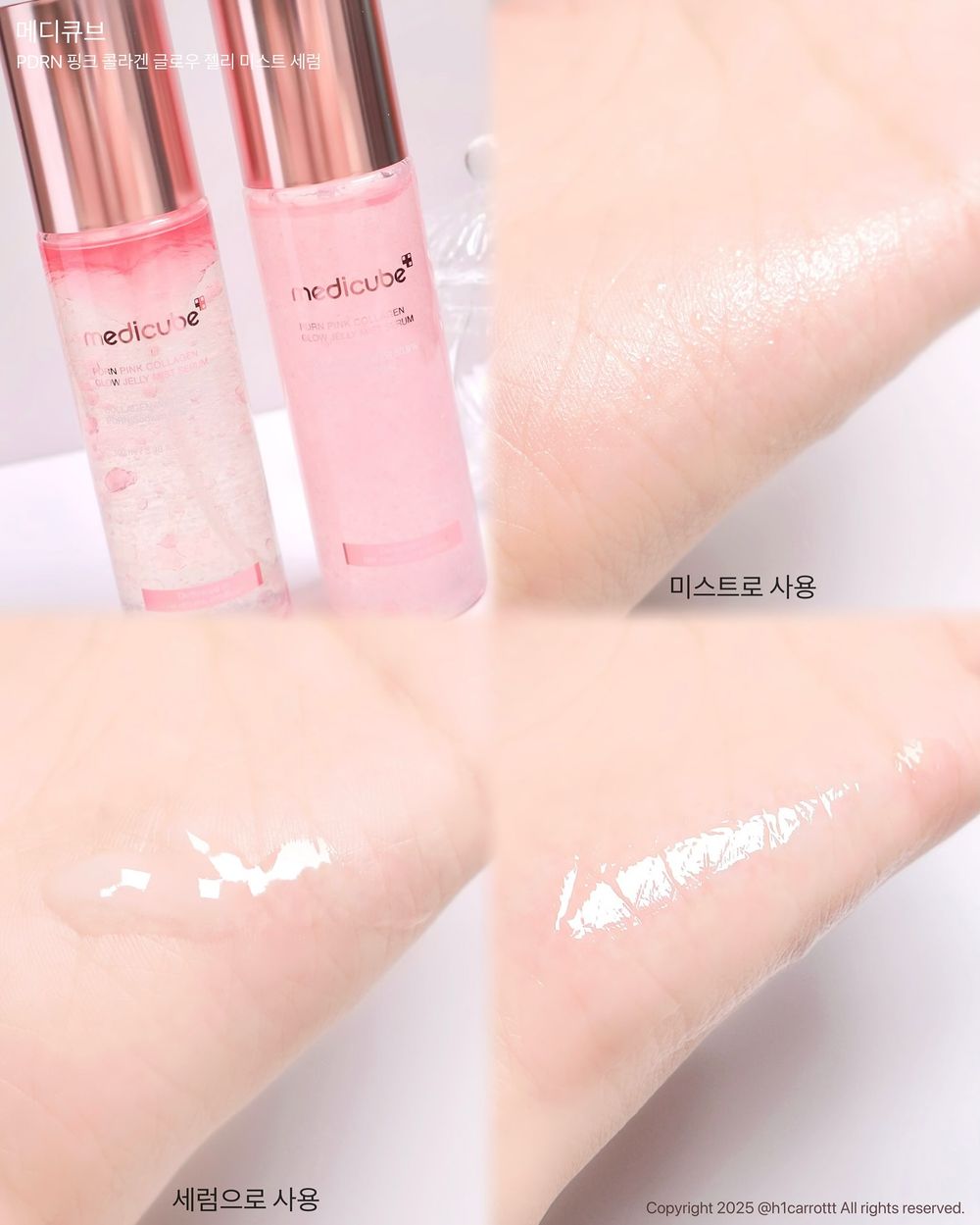 冬季乾肌卡粉救星！韓女默默私藏保濕噴霧推薦，medicube、ANUA加入PDRN，妝前妝後必用「噴霧乳液」底妝超服貼！-7