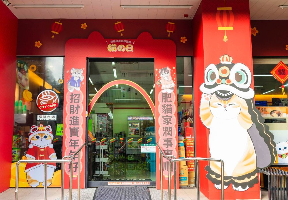 7-11貓福珊迪主題門市來了！賀歲小貓打卡裝飾、貓福珊迪聯名甜點可愛登場，買飲料還送萌翻杯塞！-4