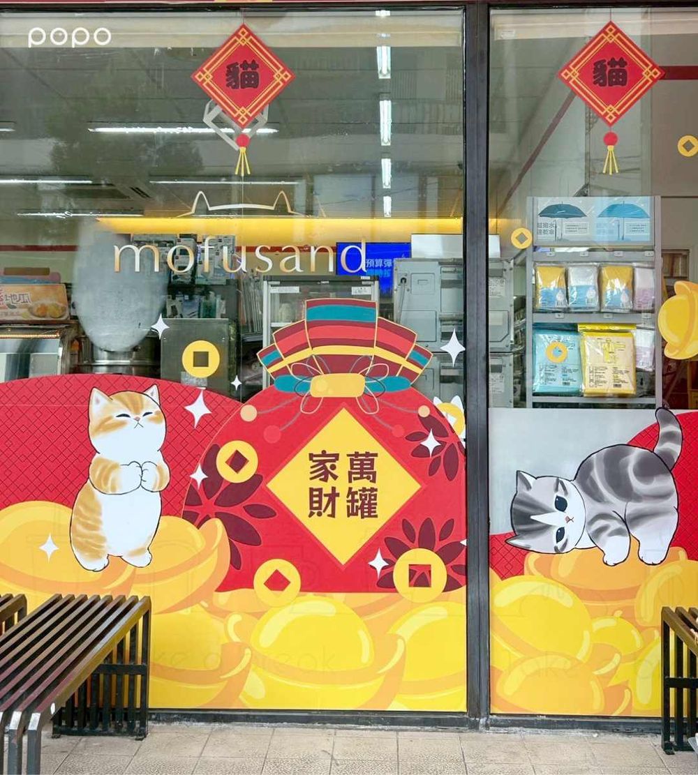7-11貓福珊迪主題門市來了！賀歲小貓打卡裝飾、貓福珊迪聯名甜點可愛登場，買飲料還送萌翻杯塞！-5