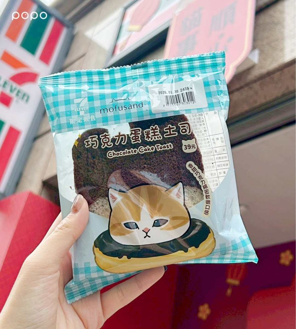 7-11貓福珊迪主題門市來了！賀歲小貓打卡裝飾、貓福珊迪聯名甜點可愛登場，買飲料還送萌翻杯塞！-10
