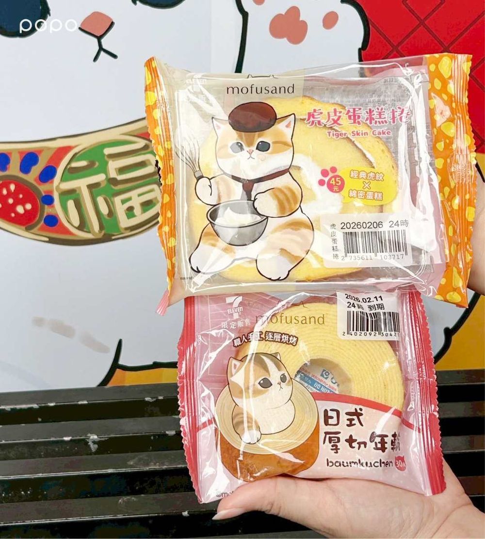 7-11貓福珊迪主題門市來了！賀歲小貓打卡裝飾、貓福珊迪聯名甜點可愛登場，買飲料還送萌翻杯塞！-8