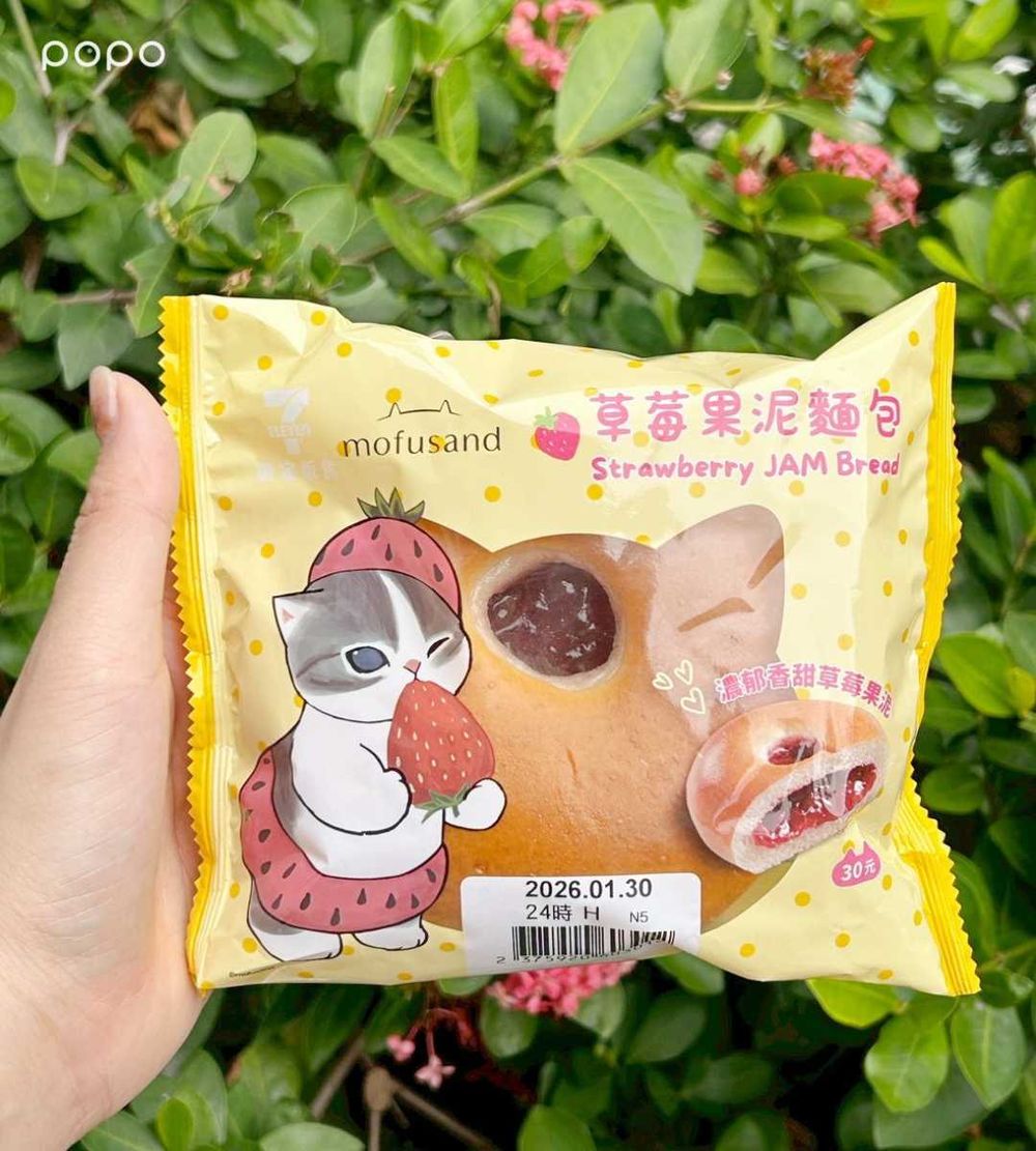 7-11貓福珊迪主題門市來了！賀歲小貓打卡裝飾、貓福珊迪聯名甜點可愛登場，買飲料還送萌翻杯塞！-9