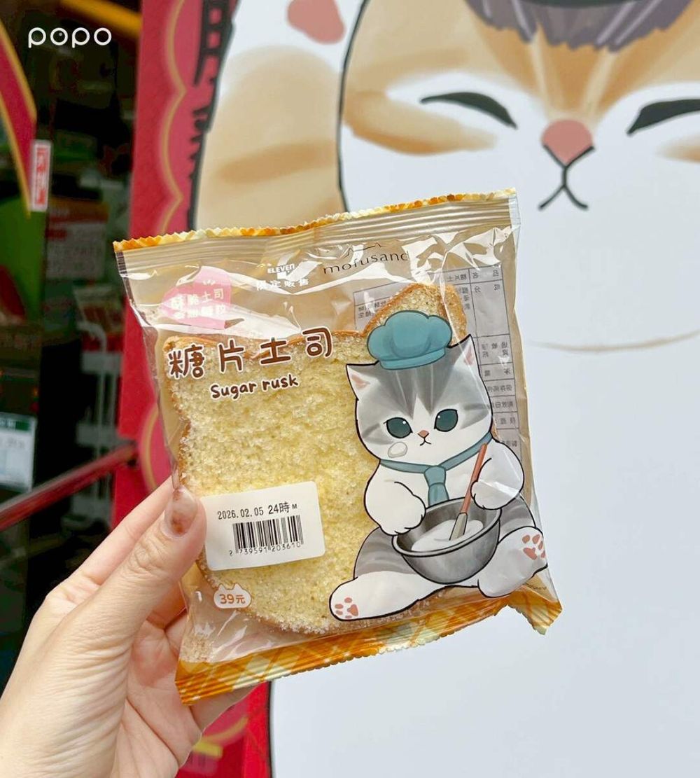 7-11貓福珊迪主題門市來了！賀歲小貓打卡裝飾、貓福珊迪聯名甜點可愛登場，買飲料還送萌翻杯塞！-7