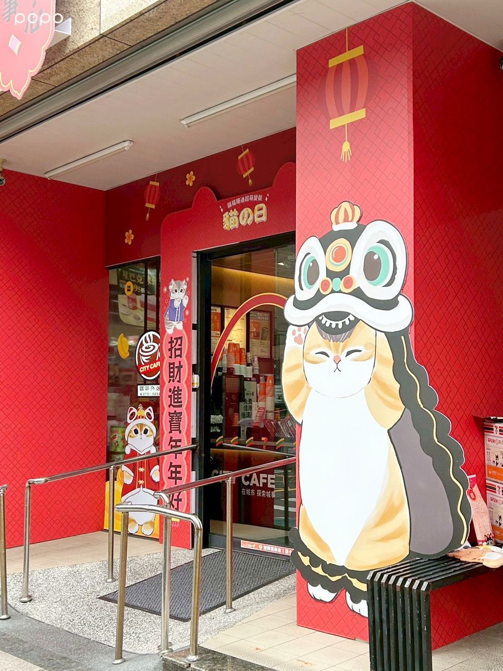 7-11貓福珊迪主題門市來了！賀歲小貓打卡裝飾、貓福珊迪聯名甜點可愛登場，買飲料還送萌翻杯塞！-19