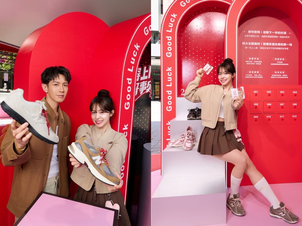 快去打卡拍照！《NB好事轉運站》空降信義區！啦啦隊女神李多慧狂推最新204L美腿球鞋！-1