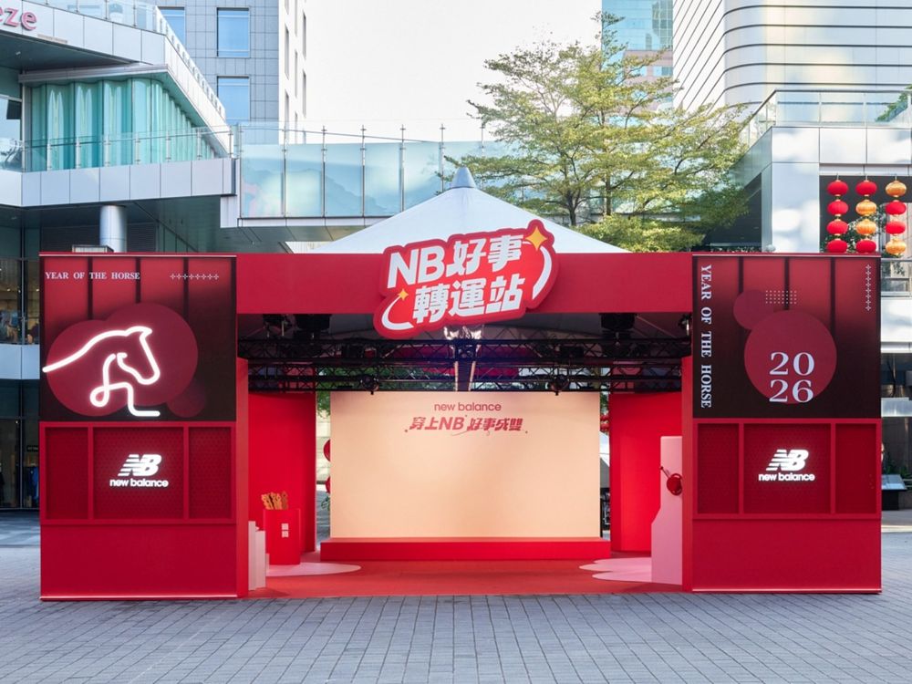 快去打卡拍照！《NB好事轉運站》空降信義區！啦啦隊女神李多慧狂推最新204L美腿球鞋！-14