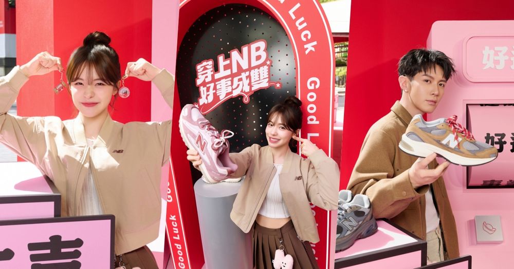 快去打卡拍照！《NB好事轉運站》空降信義區！啦啦隊女神李多慧狂推最新204L美腿球鞋！-18