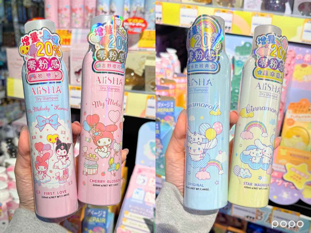 唐吉訶德2026過年必逛美妝好物推薦！日本爆紅猩猩之握、KITTY蘋果護手霜、帕恰狗美白蜜粉，根本三麗鷗集散地！-14