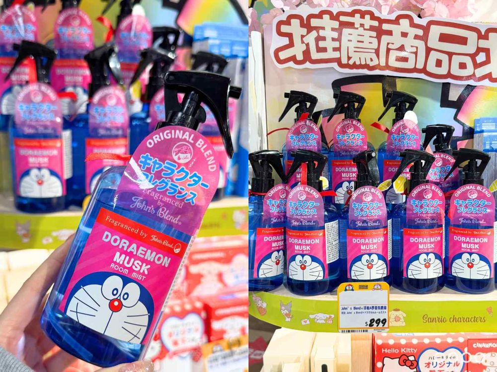 唐吉訶德2026過年必逛美妝好物推薦！日本爆紅猩猩之握、KITTY蘋果護手霜、帕恰狗美白蜜粉，根本三麗鷗集散地！-5