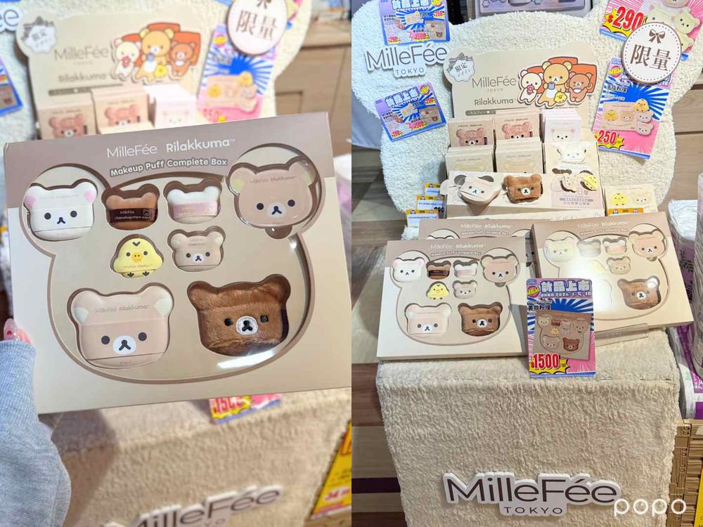 唐吉訶德2026過年必逛美妝好物推薦！日本爆紅猩猩之握、KITTY蘋果護手霜、帕恰狗美白蜜粉，根本三麗鷗集散地！-2