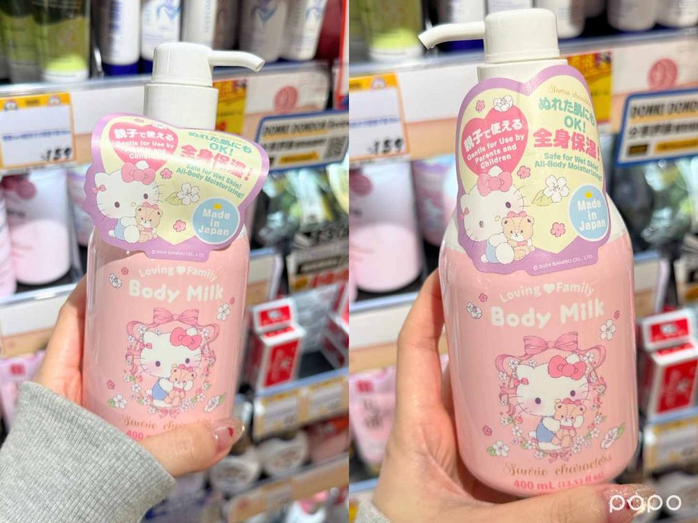唐吉訶德2026過年必逛美妝好物推薦！日本爆紅猩猩之握、KITTY蘋果護手霜、帕恰狗美白蜜粉，根本三麗鷗集散地！-4