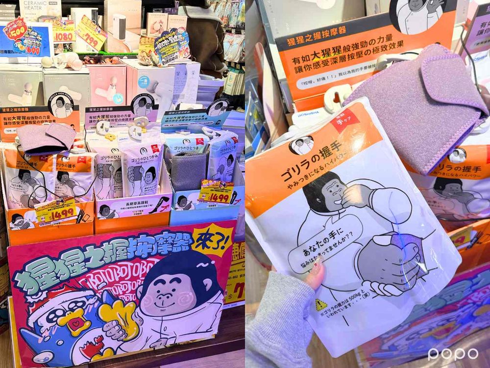 唐吉訶德2026過年必逛美妝好物推薦！日本爆紅猩猩之握、KITTY蘋果護手霜、帕恰狗美白蜜粉，根本三麗鷗集散地！-10