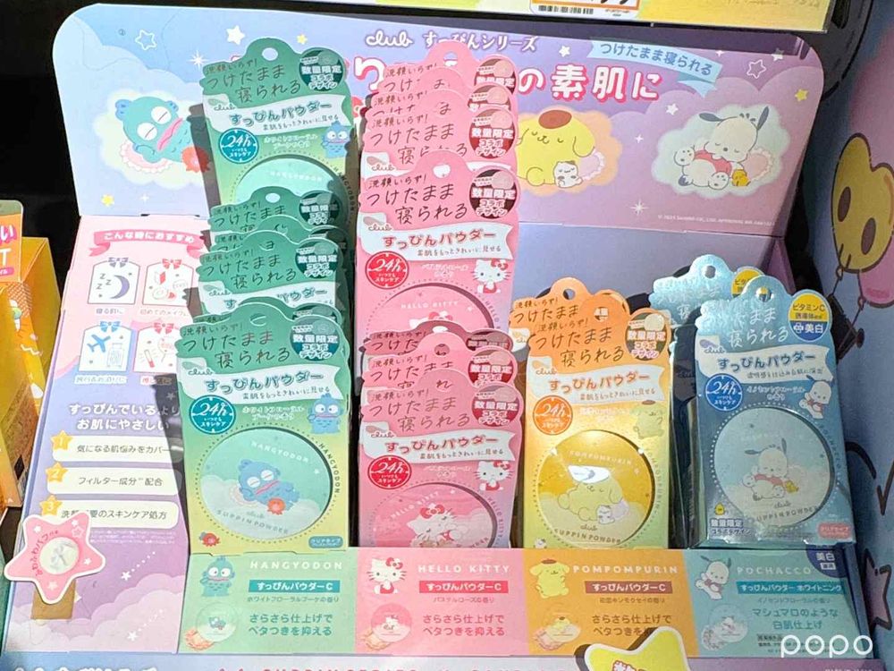 唐吉訶德2026過年必逛美妝好物推薦！日本爆紅猩猩之握、KITTY蘋果護手霜、帕恰狗美白蜜粉，根本三麗鷗集散地！-15