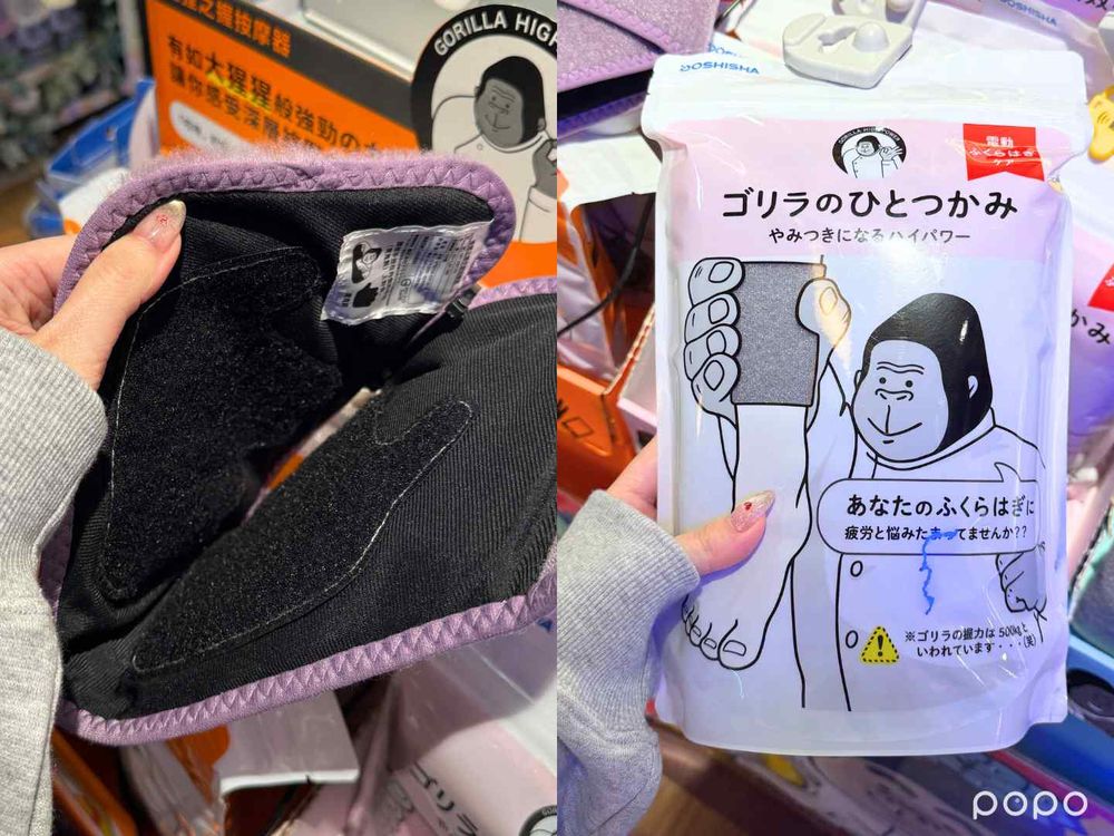 唐吉訶德2026過年必逛美妝好物推薦！日本爆紅猩猩之握、KITTY蘋果護手霜、帕恰狗美白蜜粉，根本三麗鷗集散地！-11