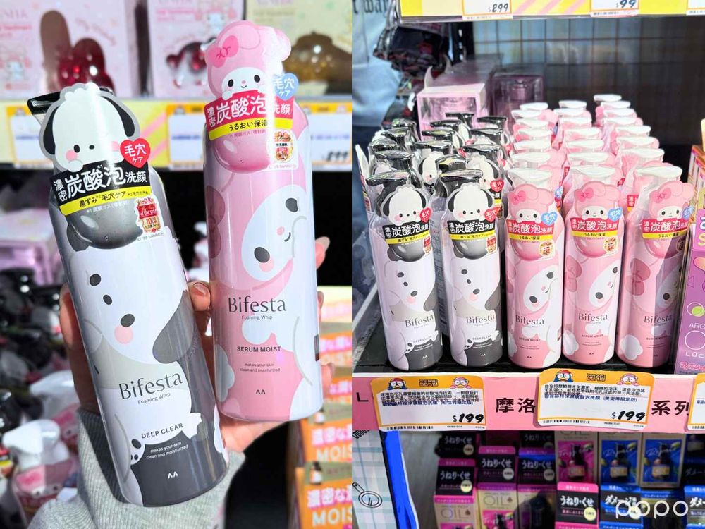 唐吉訶德2026過年必逛美妝好物推薦！日本爆紅猩猩之握、KITTY蘋果護手霜、帕恰狗美白蜜粉，根本三麗鷗集散地！-7