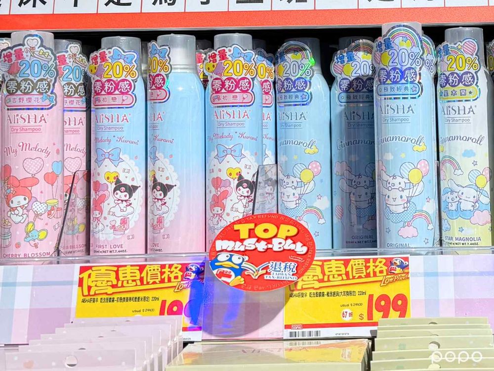 唐吉訶德2026過年必逛美妝好物推薦！日本爆紅猩猩之握、KITTY蘋果護手霜、帕恰狗美白蜜粉，根本三麗鷗集散地！-13