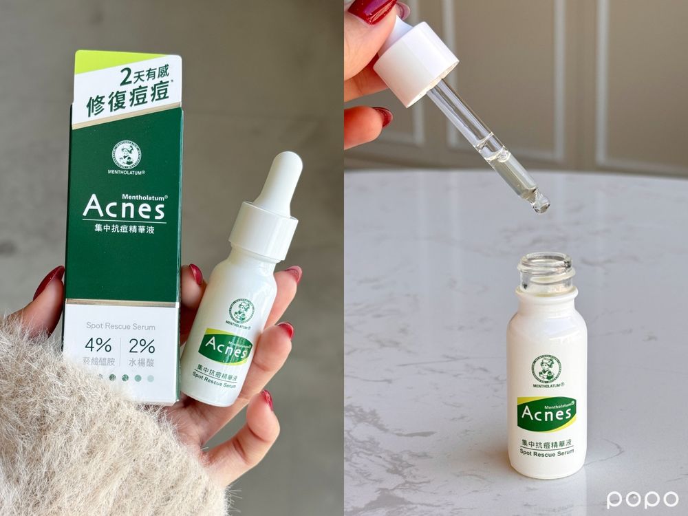 2026平價美妝新品合輯！未來美早C晚A升級版、台灣限定肌研晚安凍膜、曼秀雷敦抗痘精華...，不輸專櫃發光粉底只要百元！-8