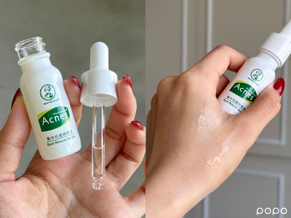 2026平價美妝新品合輯！未來美早C晚A升級版、台灣限定肌研晚安凍膜、曼秀雷敦抗痘精華...，不輸專櫃發光粉底只要百元！-9