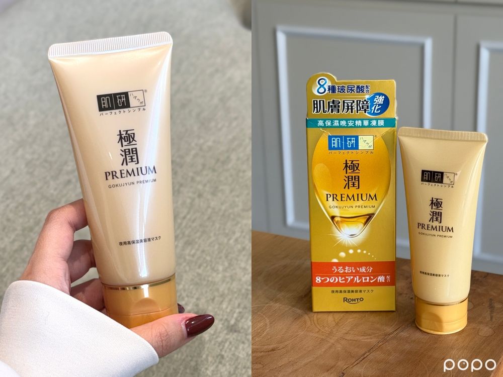 2026平價美妝新品合輯！未來美早C晚A升級版、台灣限定肌研晚安凍膜、曼秀雷敦抗痘精華...，不輸專櫃發光粉底只要百元！-4