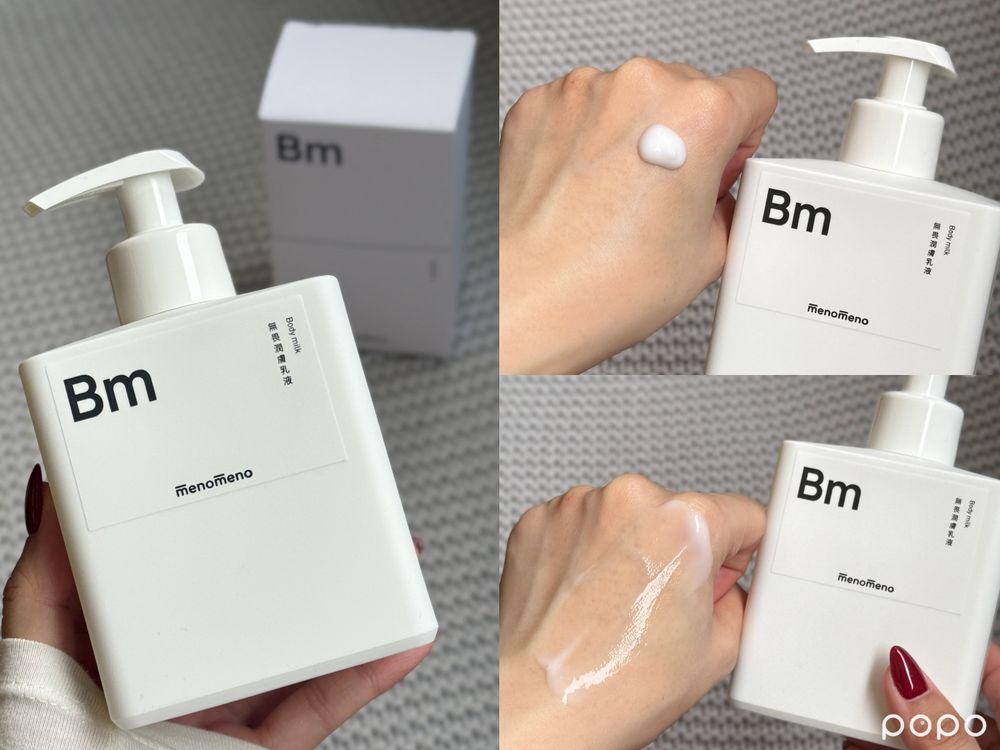 2026平價美妝新品合輯！未來美早C晚A升級版、台灣限定肌研晚安凍膜、曼秀雷敦抗痘精華...，不輸專櫃發光粉底只要百元！-15