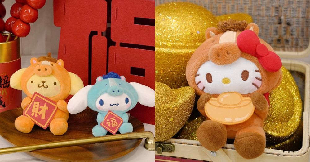 7-11開賣2026馬年限定三麗鷗絨毛吊飾！棕色小馬Hello Kitty手拿元寶萌翻、招財布丁狗一定要收！-1
