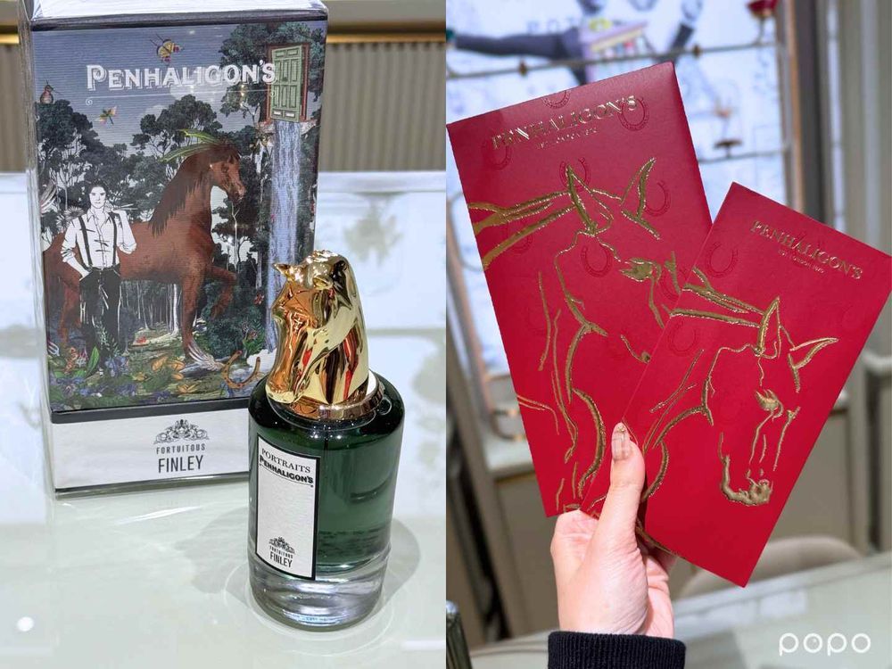 潘海利根新春香氛盛典登場！馬頭芬利限定新年包裝＋情人節手繪活動，滿額贈送珍藏級「幸運馬蹄鐵」！-9