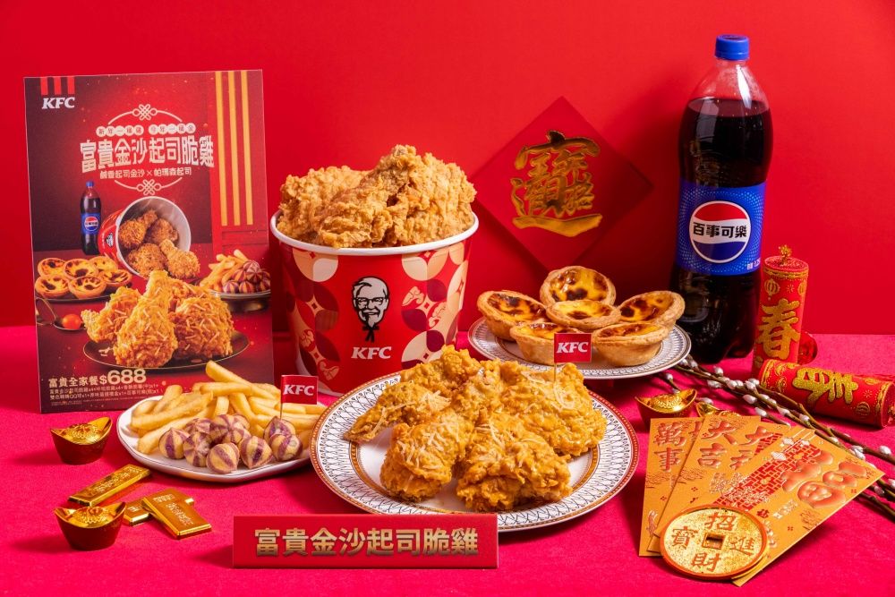 2026過年必吃速食新品推薦！必勝客「軟殼蟹鮑魚比薩」超奢華、摩斯海老雙蝦堡套餐再送紅包袋！-7