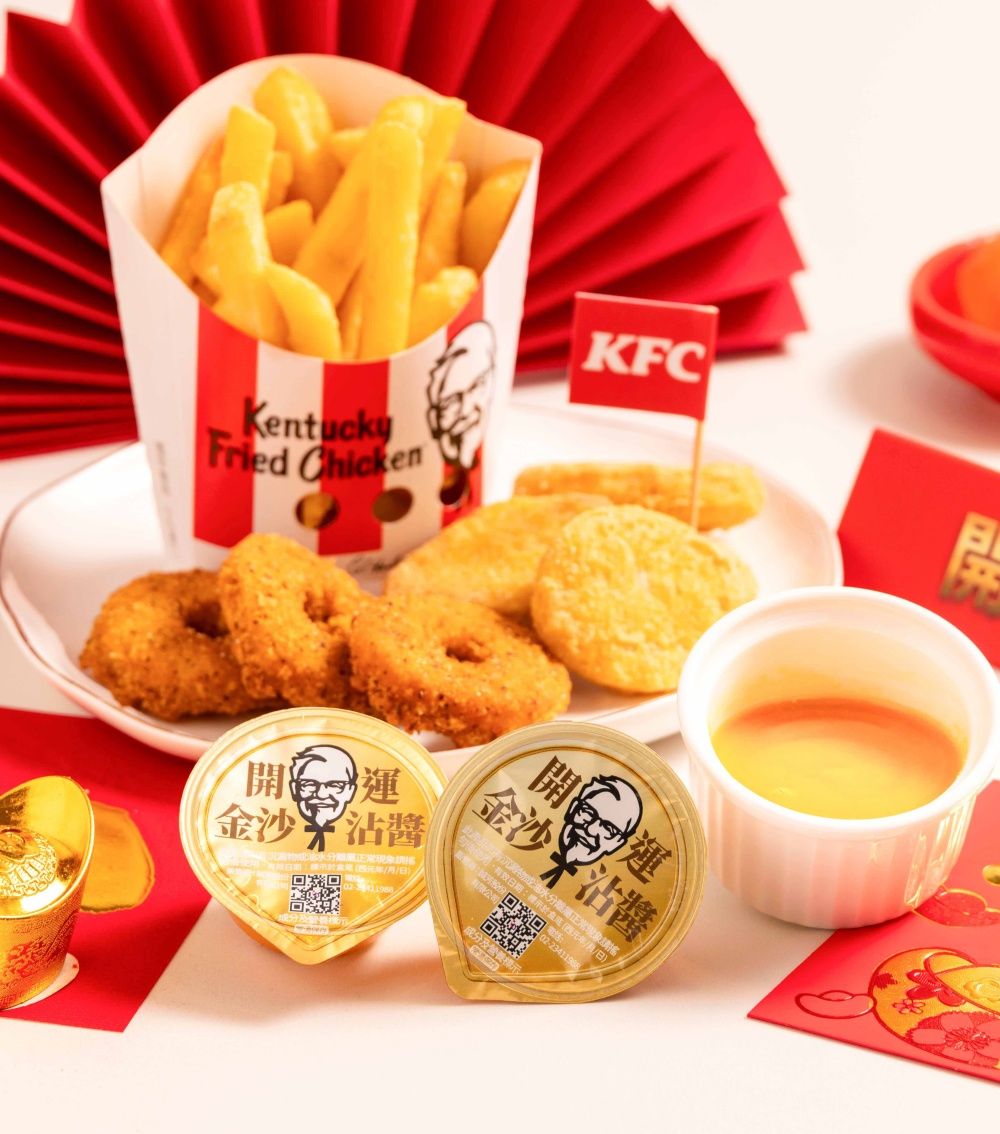 2026過年必吃速食新品推薦！必勝客「軟殼蟹鮑魚比薩」超奢華、摩斯海老雙蝦堡套餐再送紅包袋！-11