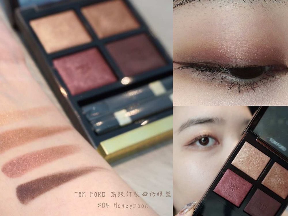 脆友熱議！日本女生美妝平替秘密清單，DIOR唇蜜、TOM FORD眼影盤、黛珂蜜粉，竟有使用感受相似款？！-7