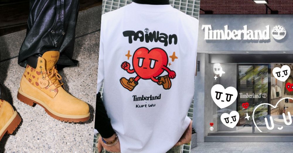 Timberland和Kurt Wu驚喜合作！愛心人悄悄攻佔經典黃靴，根本是情人節告白神器！-15