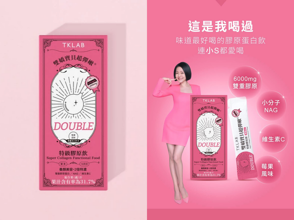 i-dle舒華回娘家！解鎖MIT膠原蛋白代言人新身份，每日變美秘訣＋「療癒女神」鬆弛保養心法不藏私公開！-9