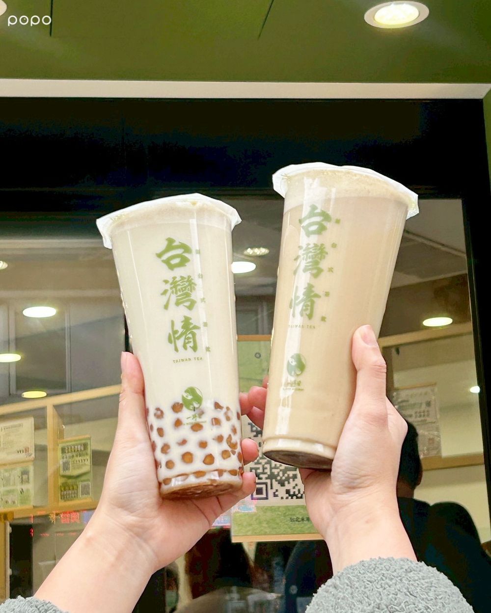 2026一沐日必喝TOP7推薦！新品「椒麻鮮奶茶」甜中帶麻網友超推、第一名配年菜超解膩！-7