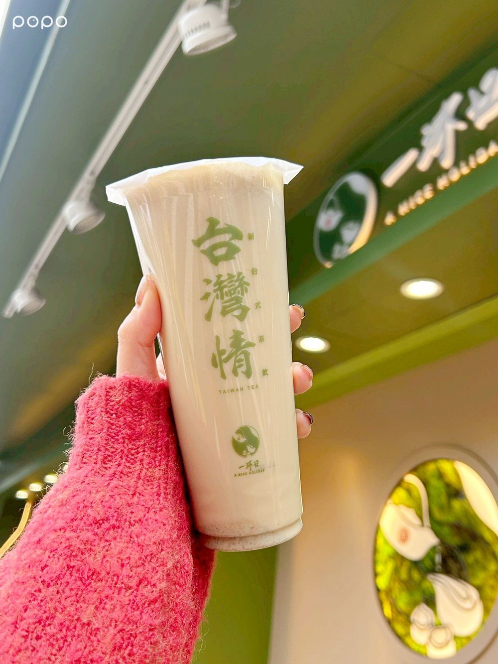 2026一沐日必喝TOP7推薦！新品「椒麻鮮奶茶」甜中帶麻網友超推、第一名配年菜超解膩！-8